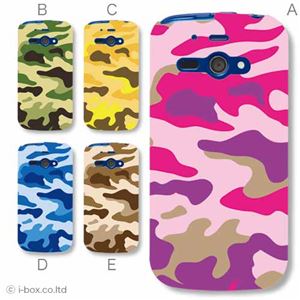 カラーE ハードケース 205SH AQUOS PHONE ss 対応 カバー ジャケット 携帯ケース 205sh_a13_504a_e