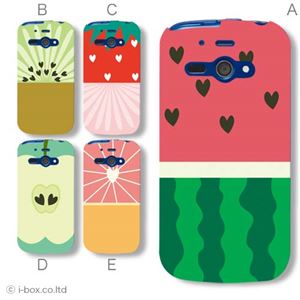 カラーA ハードケース 205SH AQUOS PHONE ss 対応 カバー ジャケット 携帯ケース 205sh_a17_592a_a