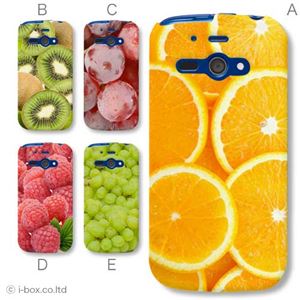 カラーA ハードケース 205SH AQUOS PHONE ss 対応 カバー ジャケット 携帯ケース 205sh_a18_512a_a