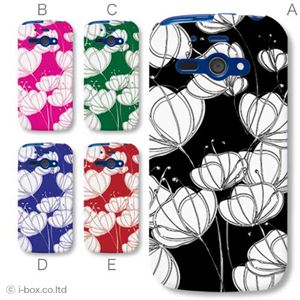 カラーA ハードケース 205SH AQUOS PHONE ss 対応 カバー ジャケット 携帯ケース 205sh_a19_505a_a