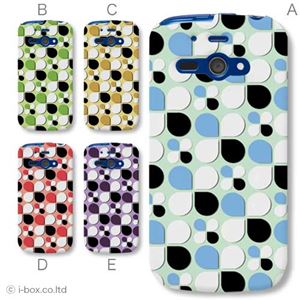 カラーA ハードケース 205SH AQUOS PHONE ss 対応 カバー ジャケット 携帯ケース 205sh_a19_535a_a