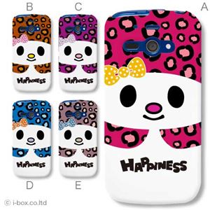 カラーA ハードケース 205SH AQUOS PHONE ss 対応 カバー ジャケット 携帯ケース 205sh_a39_527a_a