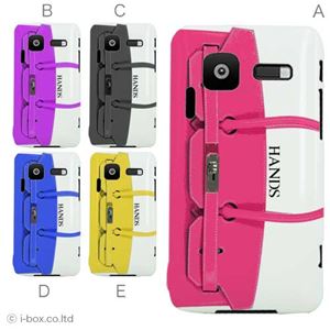 カラーA ハードケース A01 INFOBAR 対応 カバー ジャケット 携帯ケース a01_a01_362a_a