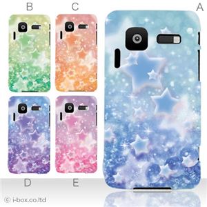 カラーA ハードケース A01 INFOBAR 対応 カバー ジャケット 携帯ケース a01_a02_162a_a