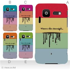 カラーA ハードケース A01 INFOBAR 対応 カバー ジャケット 携帯ケース a01_a02_211a_a