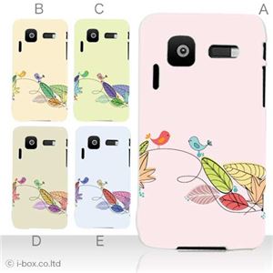 カラーA ハードケース A01 INFOBAR 対応 カバー ジャケット 携帯ケース a01_a04_521a_a