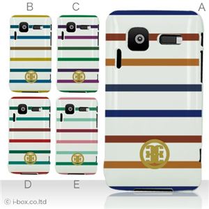 カラーA ハードケース A01 INFOBAR 対応 カバー ジャケット 携帯ケース a01_a05_049a_a