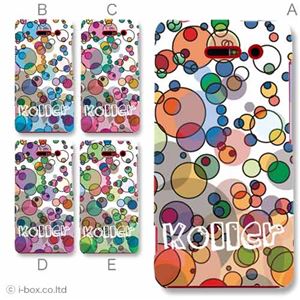 カラーE ハードケース A02 INFOBAR 対応 カバー ジャケット 携帯ケース a02_a02_228a_e