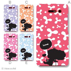 カラーE ハードケース A02 INFOBAR 対応 カバー ジャケット 携帯ケース a02_a11_596a_e