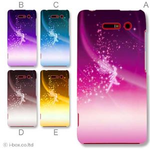 カラーE ハードケース A02 INFOBAR 対応 カバー ジャケット 携帯ケース a02_a28_584a_e