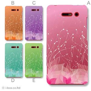 カラーE ハードケース A02 INFOBAR 対応 カバー ジャケット 携帯ケース a02_a36_538a_e