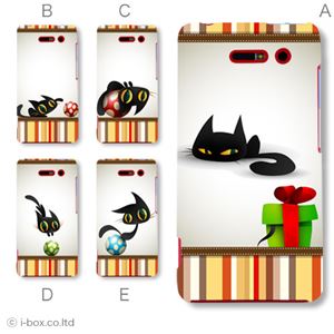 カラーE ハードケース A02 INFOBAR 対応 カバー ジャケット 携帯ケース a02_a38_535a_e