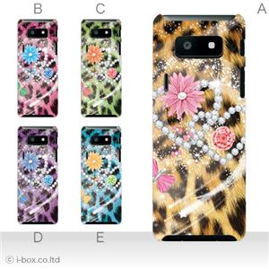 カラーE ハードケース C01 INFOBAR 対応 カバー ジャケット 携帯ケース c01_a02_152a_e