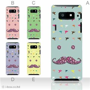 カラーE ハードケース C01 INFOBAR 対応 カバー ジャケット 携帯ケース c01_a05_560a_e