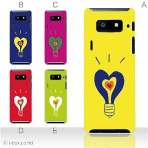 カラーA ハードケース C01 INFOBAR 対応 カバー ジャケット 携帯ケース c01_a12_552a_a