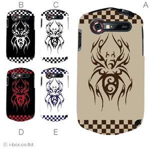 カラーE ハードケース CAL21 G'zOne TYPE-L 対応 カバー ジャケット 携帯ケース cal21_a00_220a_e