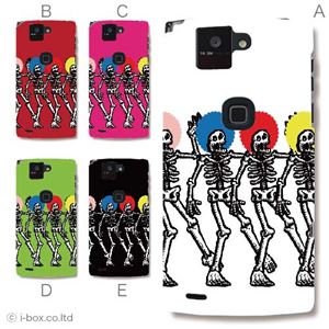 カラーE ハードケース F-02E ARROWS X 対応 カバー ジャケット 携帯ケース f02e_a00_103a_e