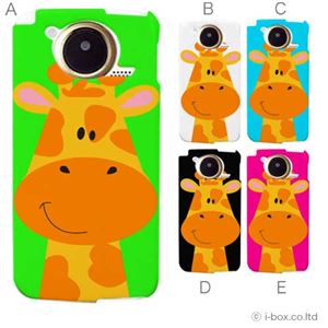 カラーE ハードケース F-03D ARROWS Kiss ／F-09D ANTERPRIMA 対応 カバー ジャケット 携帯ケース f03d_a01_089a_e