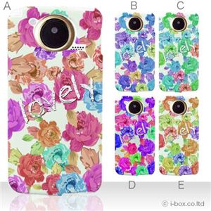 カラーE ハードケース F-03D ARROWS Kiss ／F-09D ANTERPRIMA 対応 カバー ジャケット 携帯ケース f03d_a01_173a_e