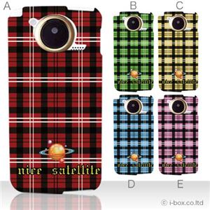 カラーE ハードケース F-03D ARROWS Kiss ／F-09D ANTERPRIMA 対応 カバー ジャケット 携帯ケース f03d_a05_059a_e