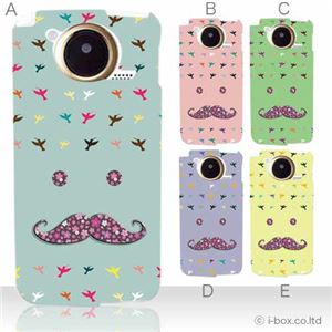 カラーE ハードケース F-03D ARROWS Kiss /F-09D ANTERPRIMA 対応 カバー ジャケット 携帯ケース f03d_a05_560a_e