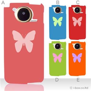 カラーE ハードケース F-03D ARROWS Kiss /F-09D ANTERPRIMA 対応 カバー ジャケット 携帯ケース f03d_a06_024a_e