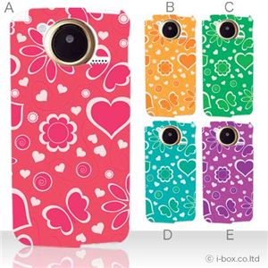 カラーA ハードケース F-03D ARROWS Kiss ／F-09D ANTERPRIMA 対応 カバー ジャケット 携帯ケース f03d_a07_545a_a