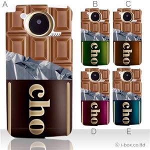 カラーA ハードケース F-03D ARROWS Kiss ／F-09D ANTERPRIMA 対応 カバー ジャケット 携帯ケース f03d_a08_001a_a