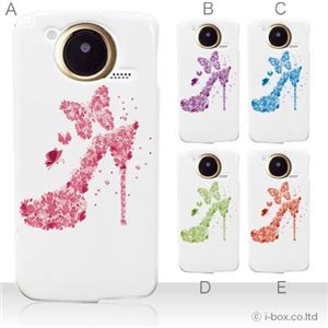 カラーA ハードケース F-03D ARROWS Kiss ／F-09D ANTERPRIMA 対応 カバー ジャケット 携帯ケース f03d_a08_029a_a