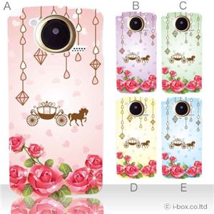 カラーA ハードケース F-03D ARROWS Kiss ／F-09D ANTERPRIMA 対応 カバー ジャケット 携帯ケース f03d_a17_533a_a