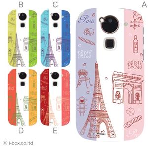 カラーE ハードケース F-03E ARROWS Kiss 対応 カバー ジャケット 携帯ケース f03e_a08_004a_e