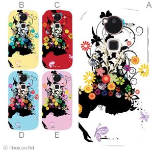 カラーE ハードケース F-03E ARROWS Kiss 対応 カバー ジャケット 携帯ケース f03e_a08_017a_e