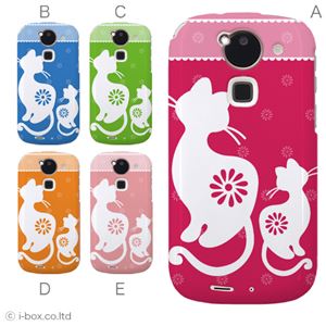 カラーE ハードケース F-03E ARROWS Kiss 対応 カバー ジャケット 携帯ケース f03e_a13_549a_e