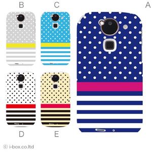 カラーA ハードケース F-03E ARROWS Kiss 対応 カバー ジャケット 携帯ケース f03e_a20_500a_a