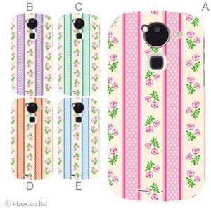 カラーA ハードケース F-03E ARROWS Kiss 対応 カバー ジャケット 携帯ケース f03e_a34_538a_a