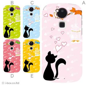 カラーE ハードケース F-03E ARROWS Kiss 対応 カバー ジャケット 携帯ケース f03e_a39_504a_e