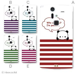 カラーA ハードケース F-04E ARROWS V 対応 カバー ジャケット 携帯ケース f04e_a02_212a_a