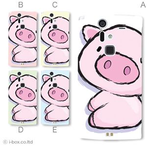 カラーA ハードケース F-04E ARROWS V 対応 カバー ジャケット 携帯ケース f04e_a07_018a_a