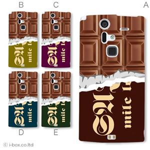 カラーA ハードケース F-04E ARROWS V 対応 カバー ジャケット 携帯ケース f04e_a07_044a_a