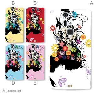 カラーA ハードケース F-04E ARROWS V 対応 カバー ジャケット 携帯ケース f04e_a08_017a_a