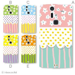 カラーA ハードケース F-04E ARROWS V 対応 カバー ジャケット 携帯ケース f04e_a17_503a_a