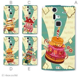 カラーA ハードケース F-04E ARROWS V 対応 カバー ジャケット 携帯ケース f04e_a38_553a_a