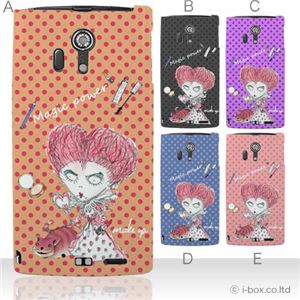 カラーA ハードケース F-05D ARROWS X LTE 対応 カバー ジャケット 携帯ケース f05d_a01_180a_a