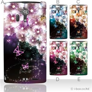 カラーA ハードケース F-05D ARROWS X LTE 対応 カバー ジャケット 携帯ケース f05d_a02_153a_a