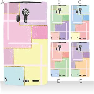 カラーA ハードケース F-05D ARROWS X LTE 対応 カバー ジャケット 携帯ケース f05d_a02_181a_a