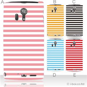 カラーE ハードケース F-05D ARROWS X LTE 対応 カバー ジャケット 携帯ケース f05d_a04_070a_e