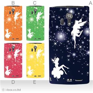 カラーE ハードケース F-05D ARROWS X LTE 対応 カバー ジャケット 携帯ケース f05d_a05_572a_e