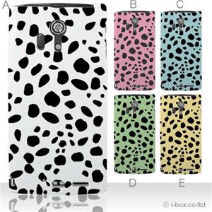 カラーA ハードケース F-05D ARROWS X LTE 対応 カバー ジャケット 携帯ケース f05d_a07_031a_a