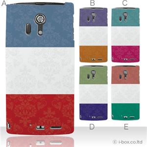 カラーE ハードケース F-05D ARROWS X LTE 対応 カバー ジャケット 携帯ケース f05d_a07_041a_e