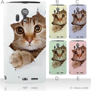 カラーA ハードケース F-05D ARROWS X LTE 対応 カバー ジャケット 携帯ケース f05d_a07_061a_a